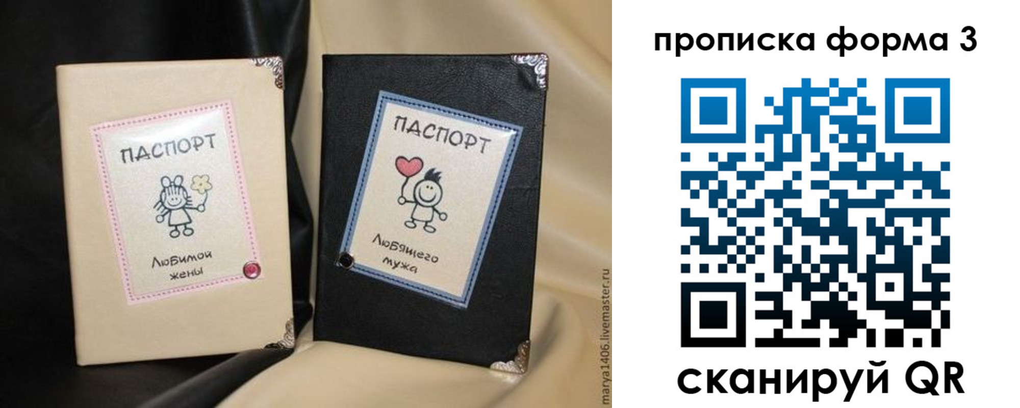 где прописаться в Темрюке