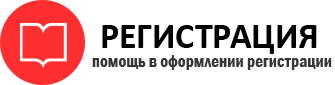 прописка в Темрюке id841673